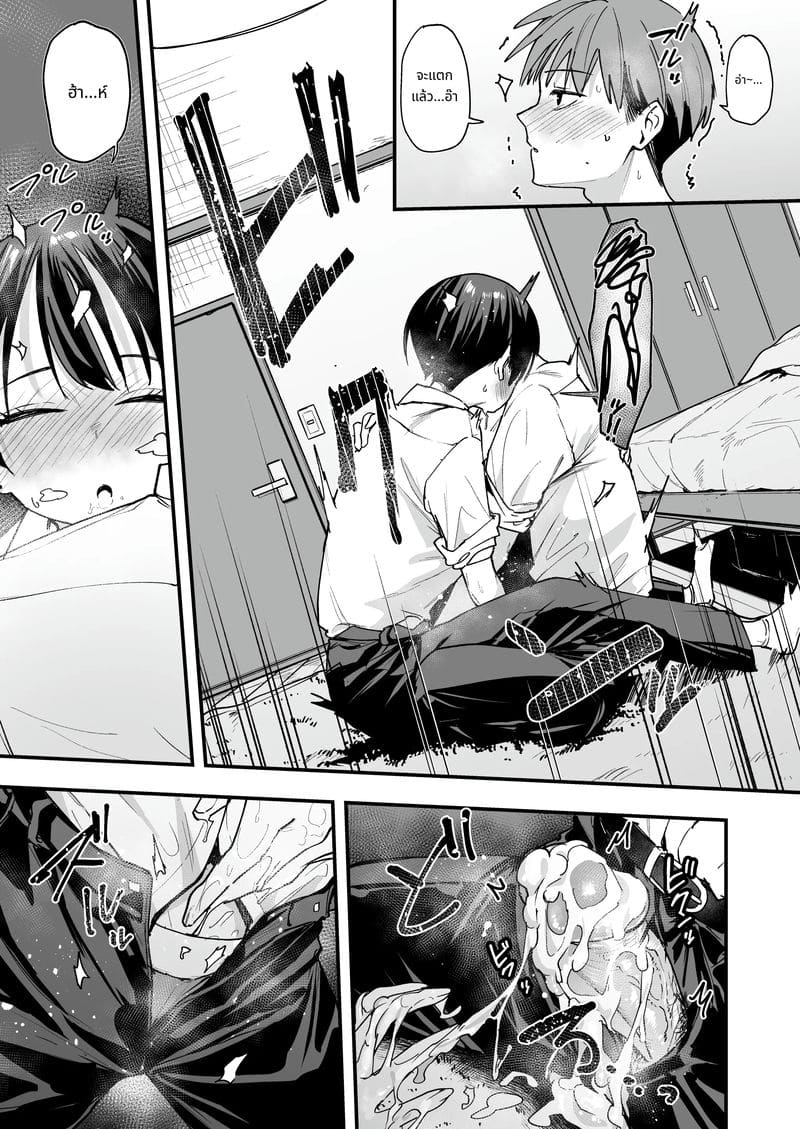 เพื่อนสาวทอมบอย วันแรกคบก็เย็ด